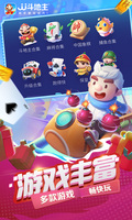 AG·真人网站截图0