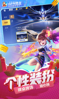 AG·真人网站截图3
