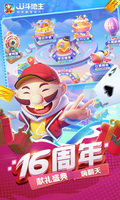 AG·真人网站截图4